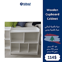 Wooden Cupboard